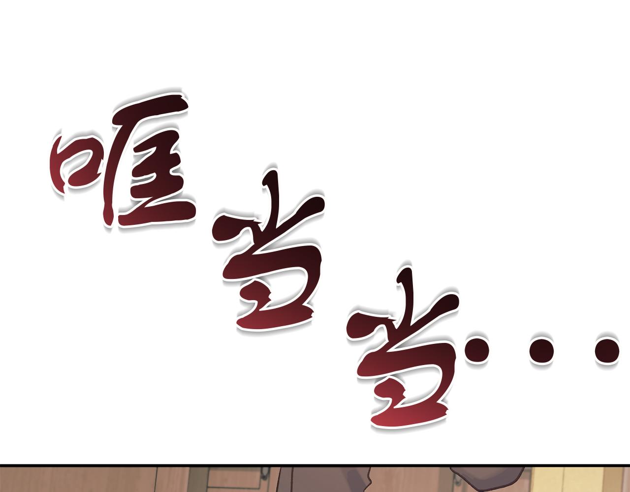 第64话 恢复记忆(1/4)-第64话