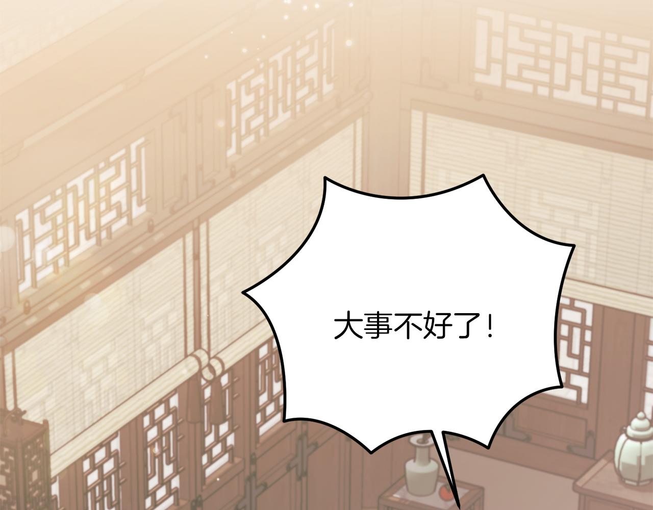 第64话 恢复记忆(1/4)-第64话