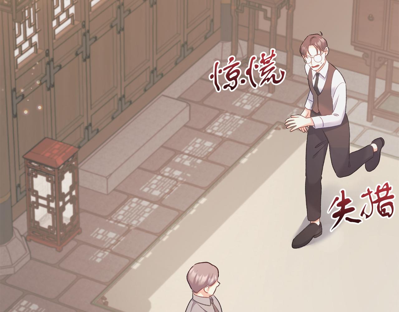 第64话 恢复记忆(1/4)-第64话
