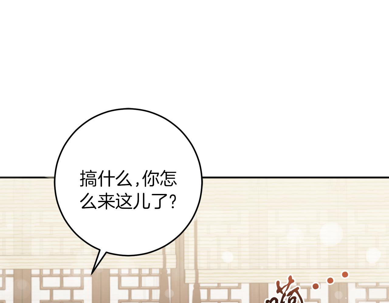 第64话 恢复记忆(1/4)-第64话