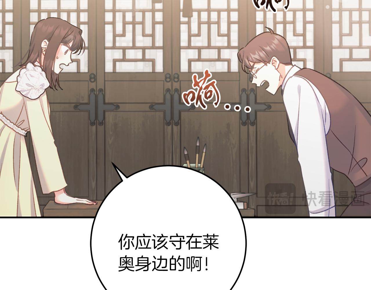 第64话 恢复记忆(1/4)-第64话