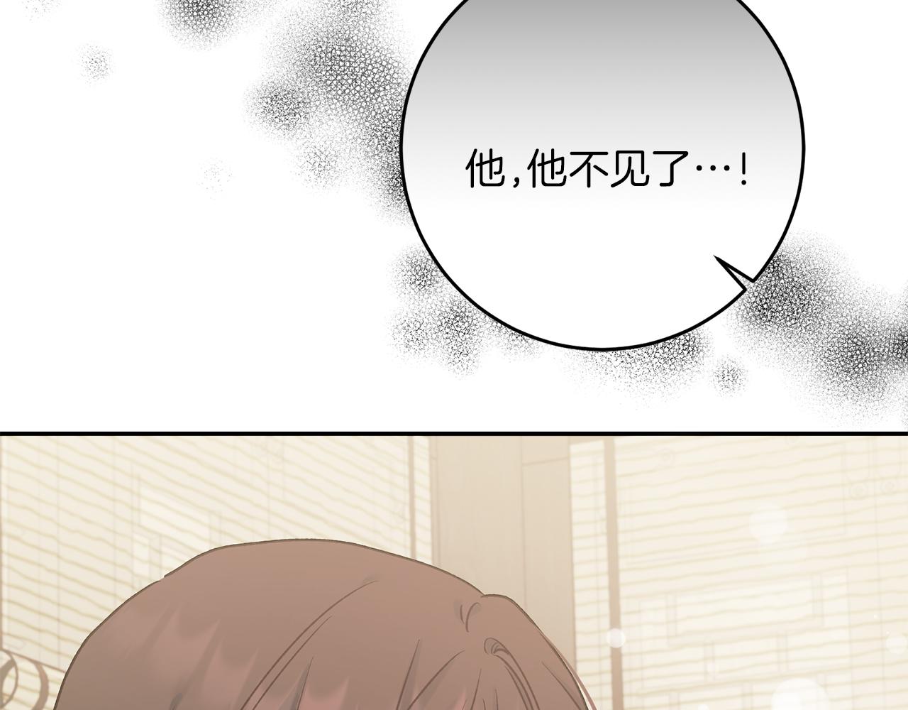 第64话 恢复记忆(1/4)-第64话