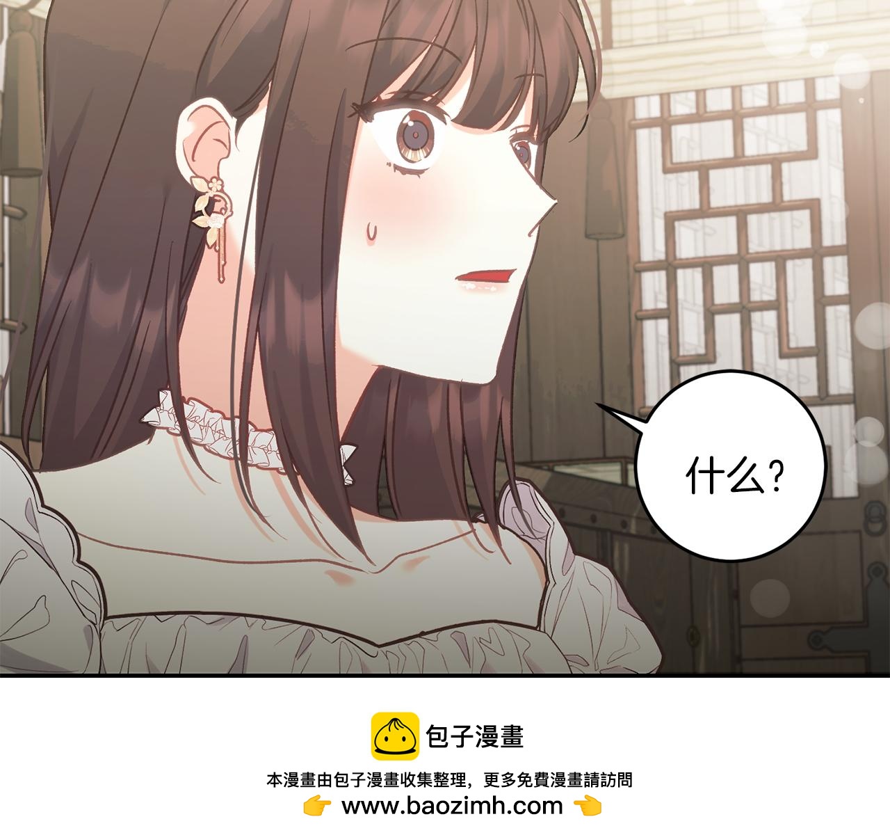 第64话 恢复记忆(1/4)-第64话
