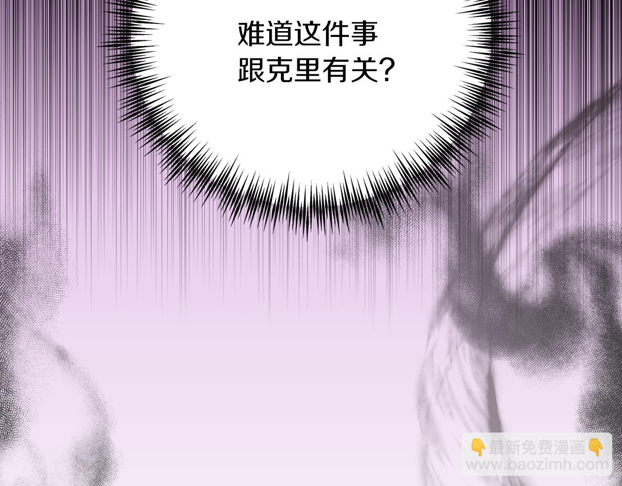 第64话 恢复记忆(1/4)-第64话