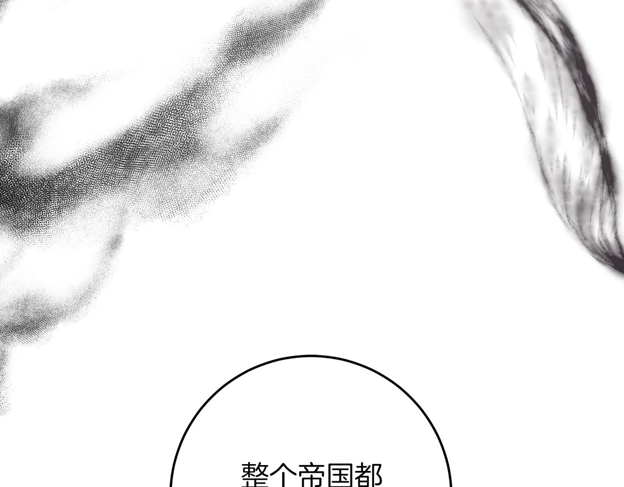 第64话 恢复记忆(1/4)-第64话