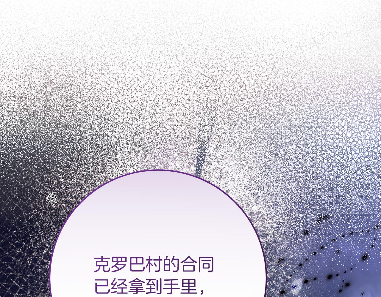 第66话 参加派对(1/5)-第66话
