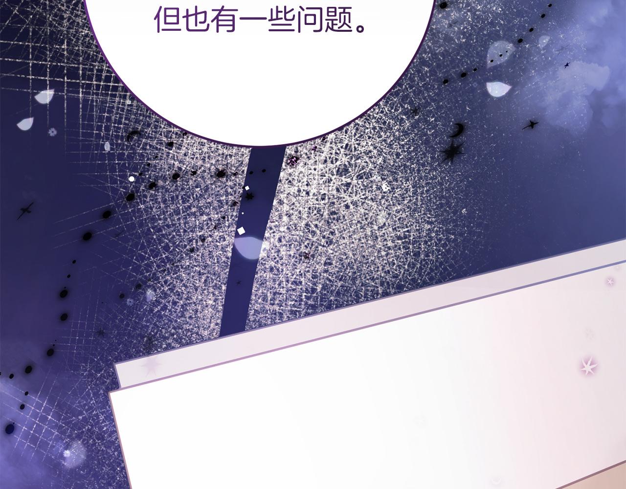 第66话 参加派对(1/5)-第66话