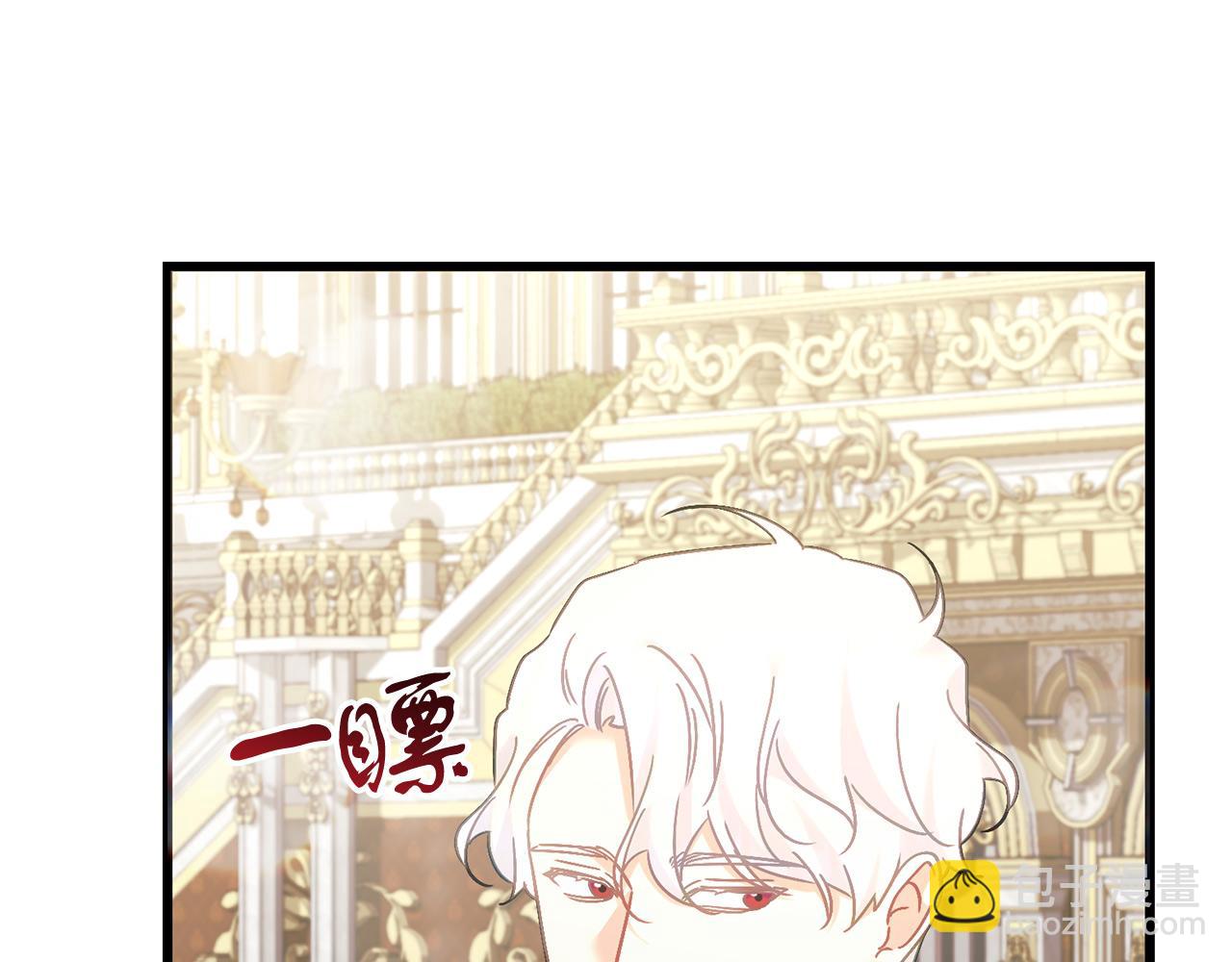 第66话 参加派对(1/5)-第66话