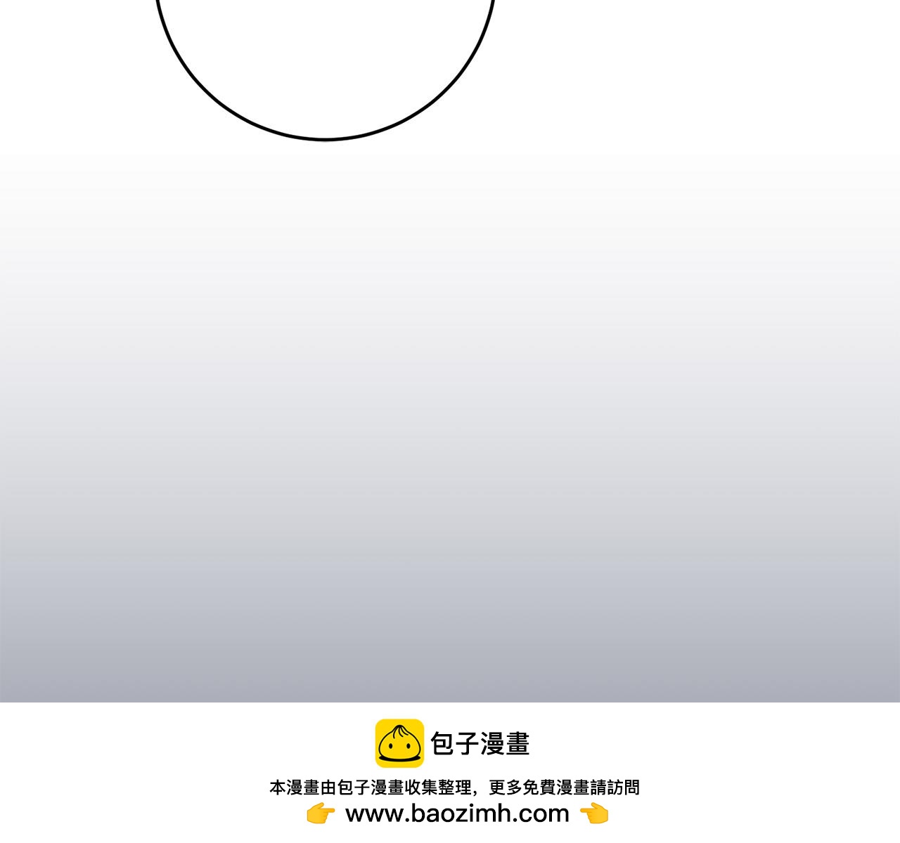 第66话 参加派对(1/5)-第66话