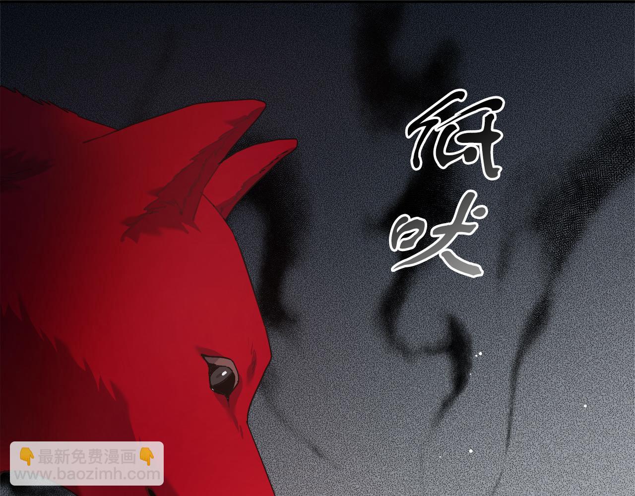 第8话 三年了(1/4)-第8话