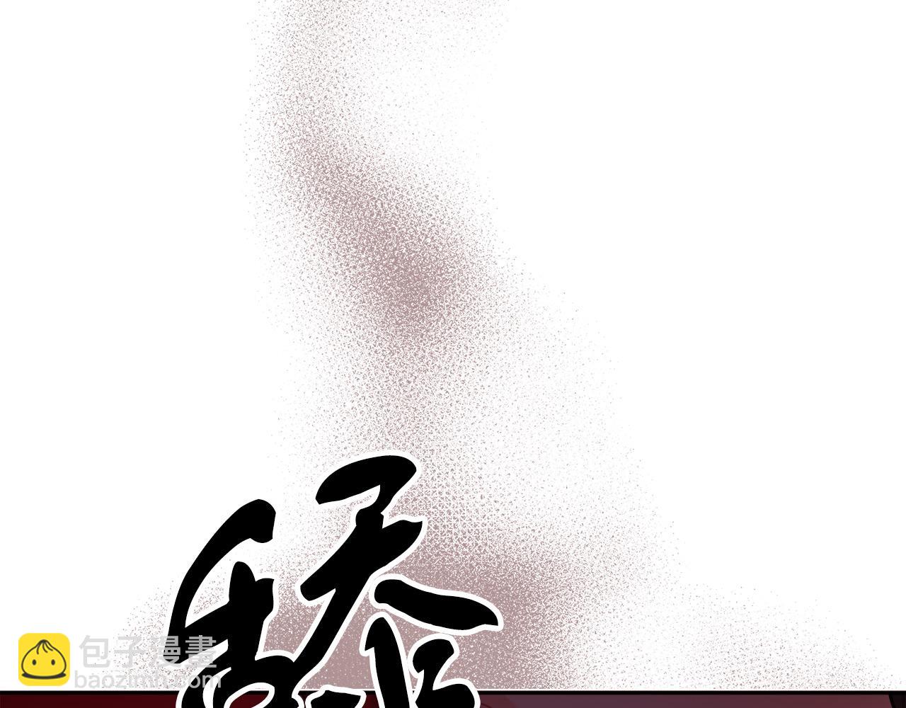 第8话 三年了(1/4)-第8话