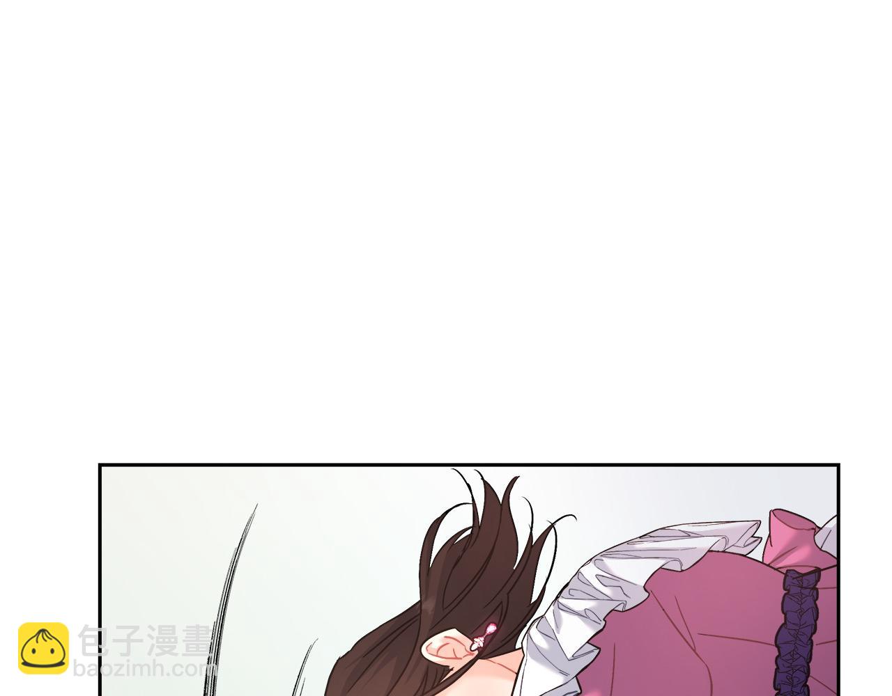 第8话 三年了(1/4)-第8话