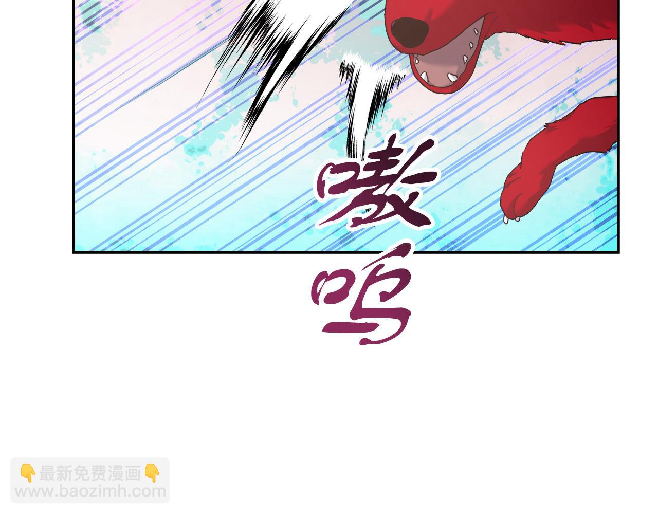 第8话 三年了(1/4)-第8话