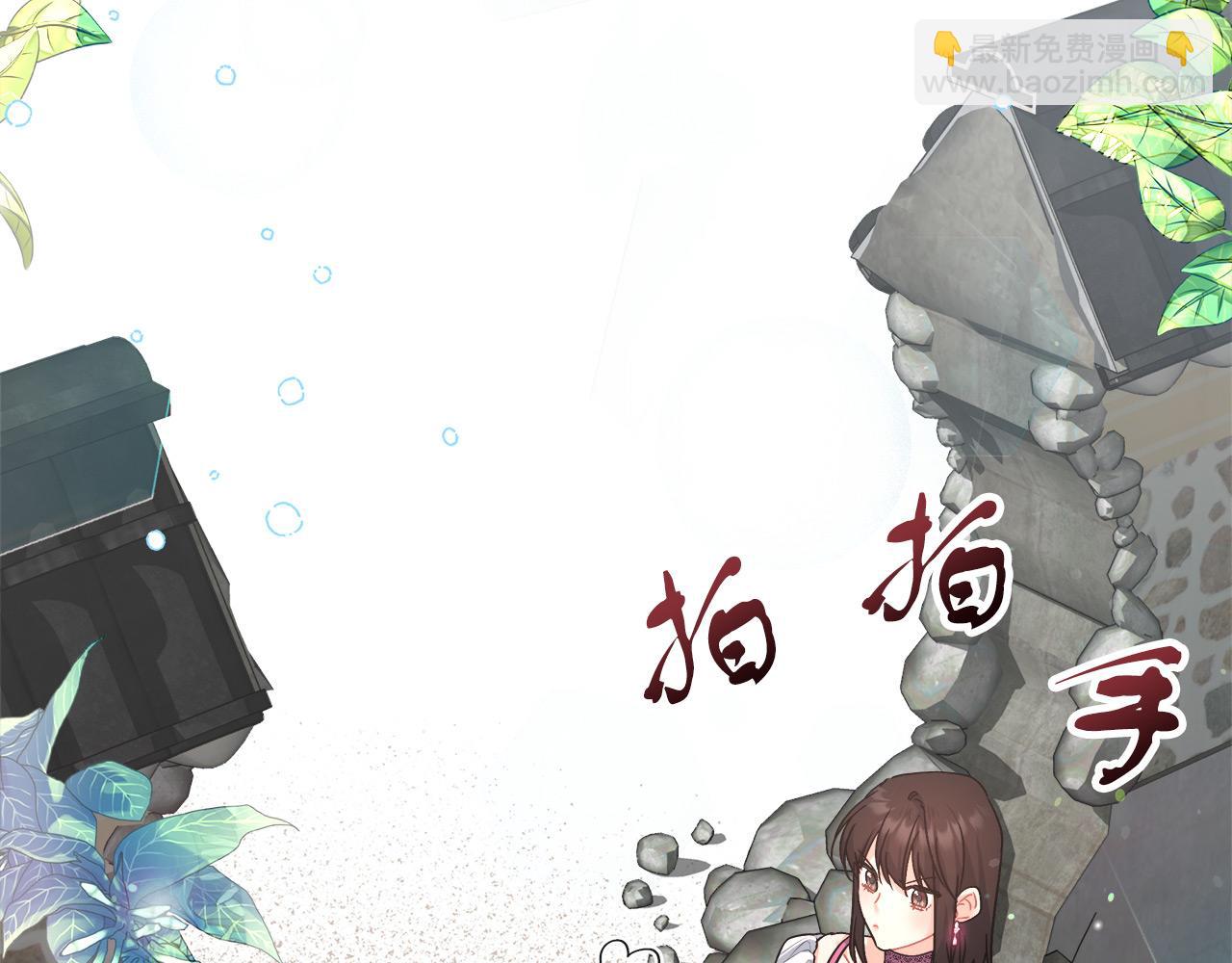 第8话 三年了(1/4)-第8话