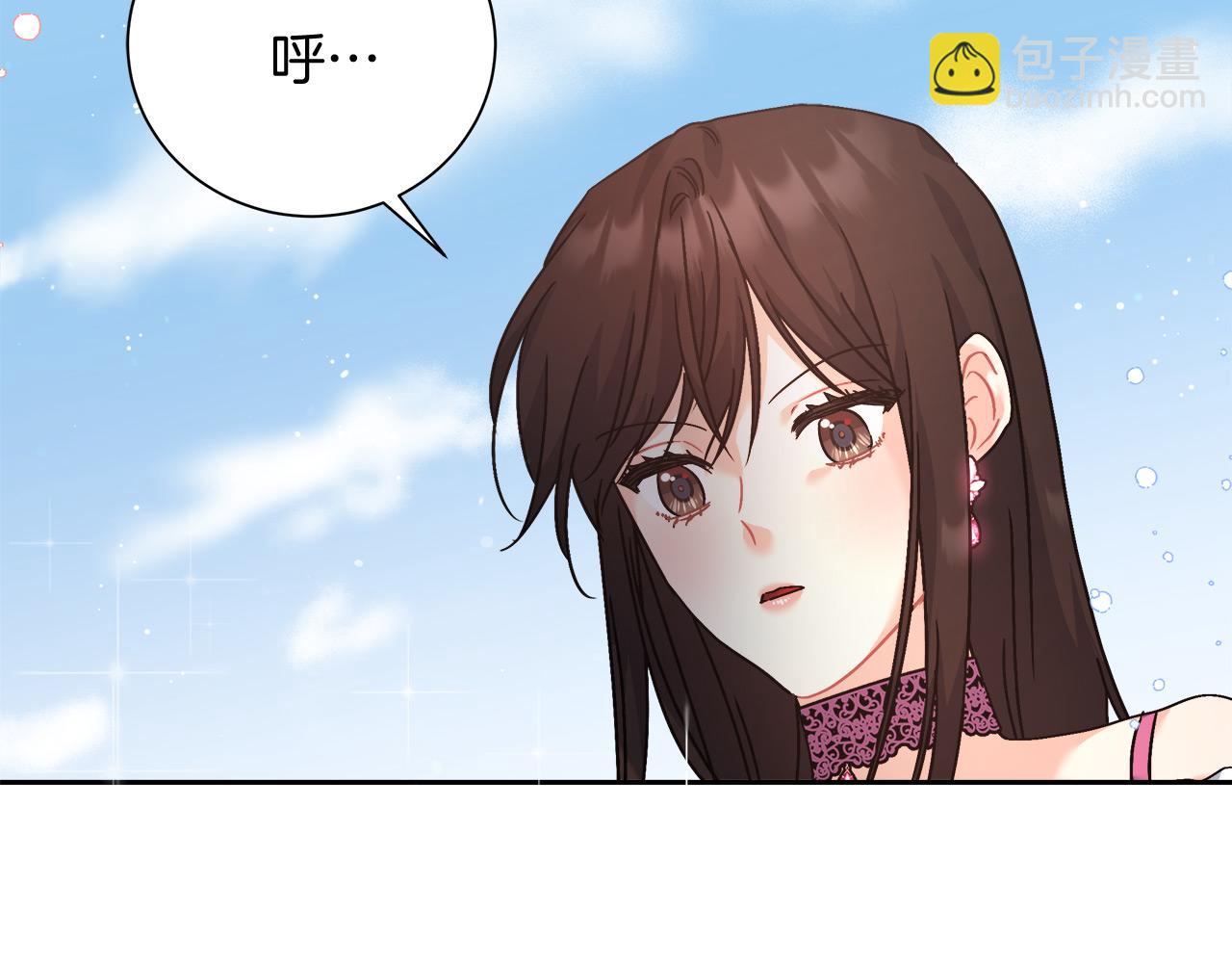 第8话 三年了(1/4)-第8话