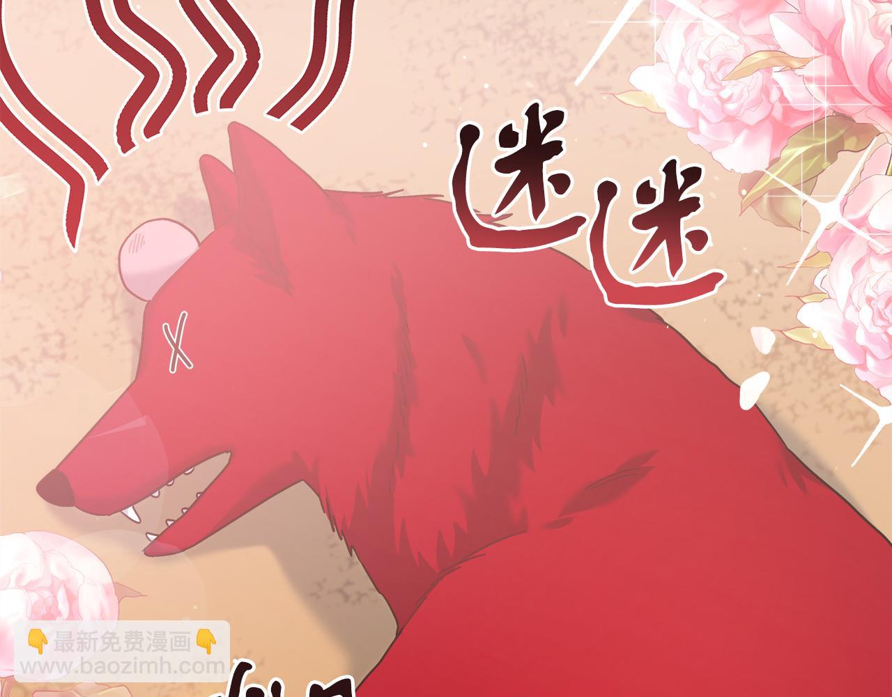 第8话 三年了(1/4)-第8话