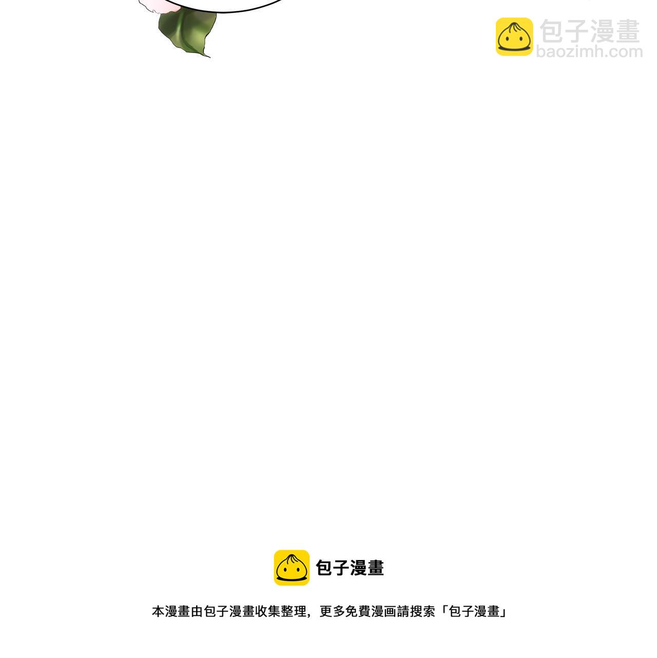 第8话 三年了(1/4)-第8话