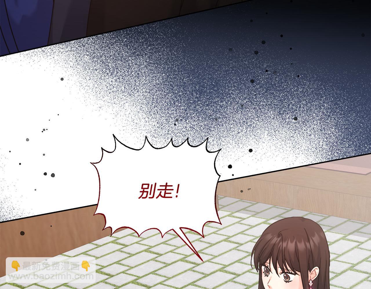 第10话 冒牌荷马(1/4)-第10话