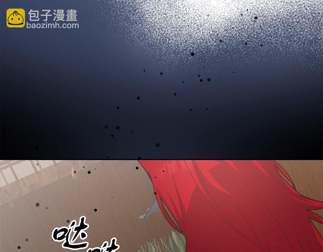 第10话 冒牌荷马(1/4)-第10话