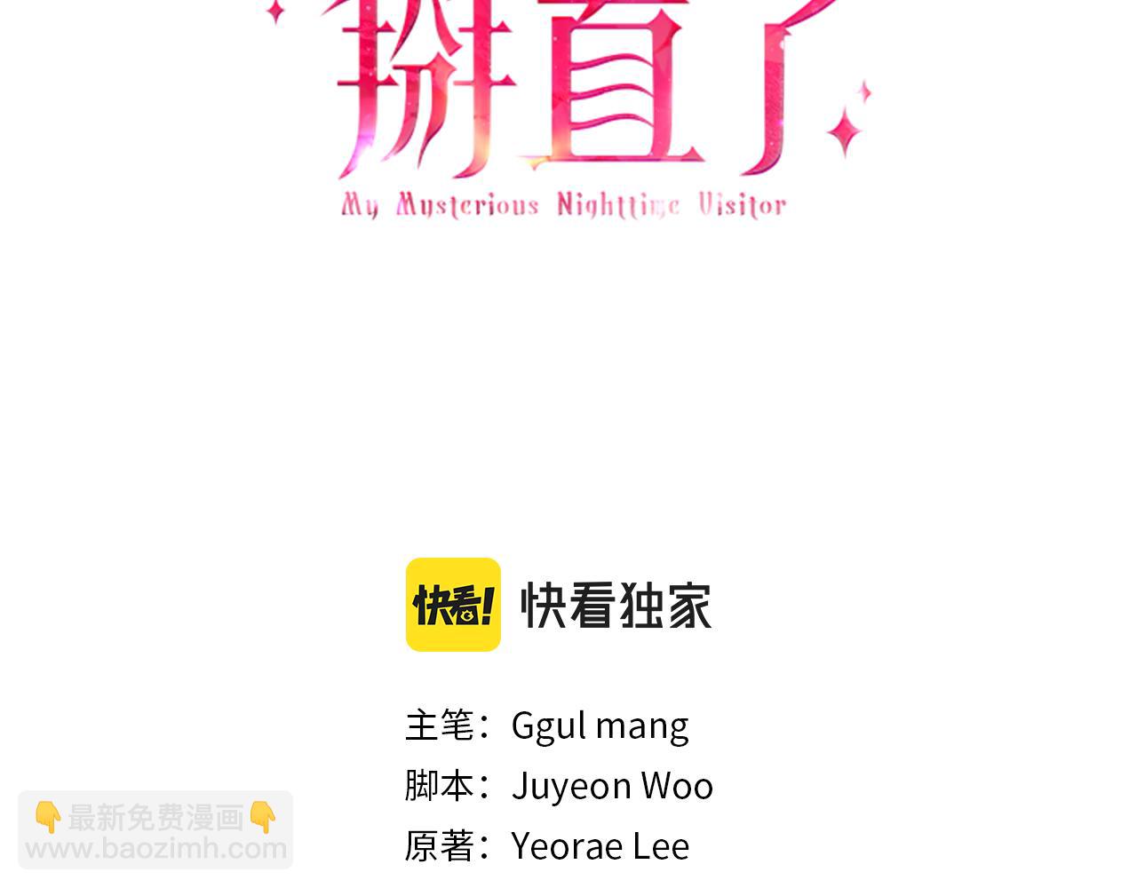 第10话 冒牌荷马(1/4)-第10话
