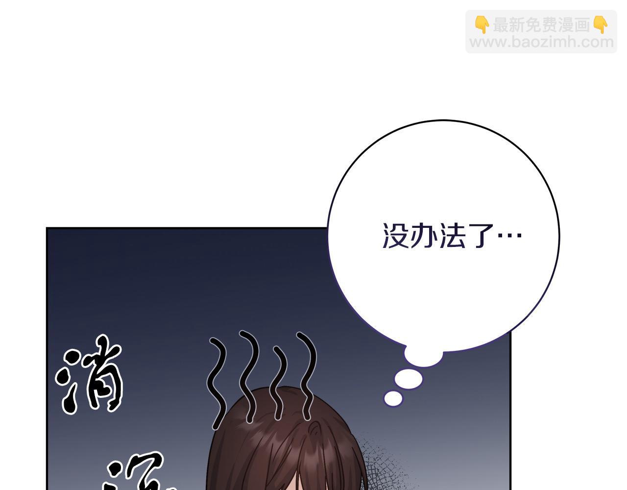 第10话 冒牌荷马(1/4)-第10话