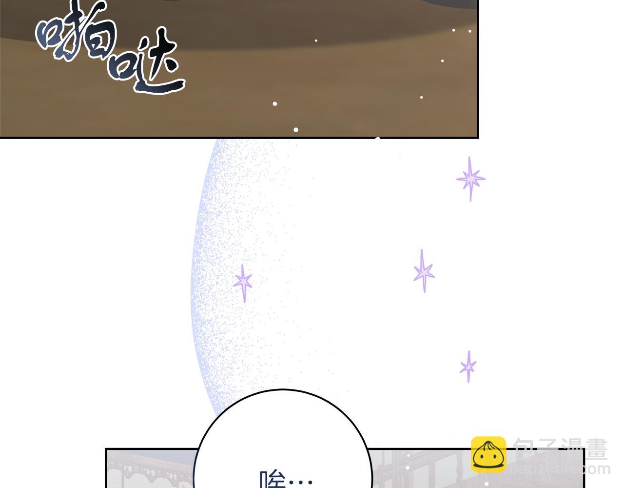 第10话 冒牌荷马(1/4)-第10话