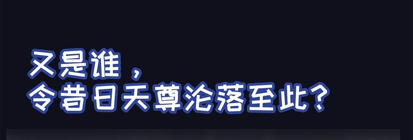 正式预告 剧情预告-第2话