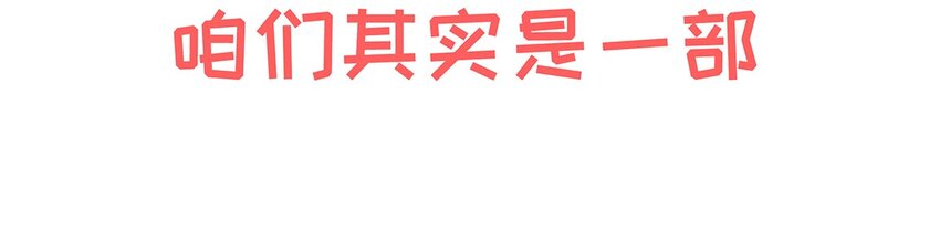 正式预告 剧情预告-第2话