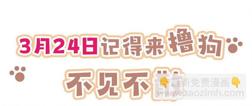 正式预告 剧情预告-第2话
