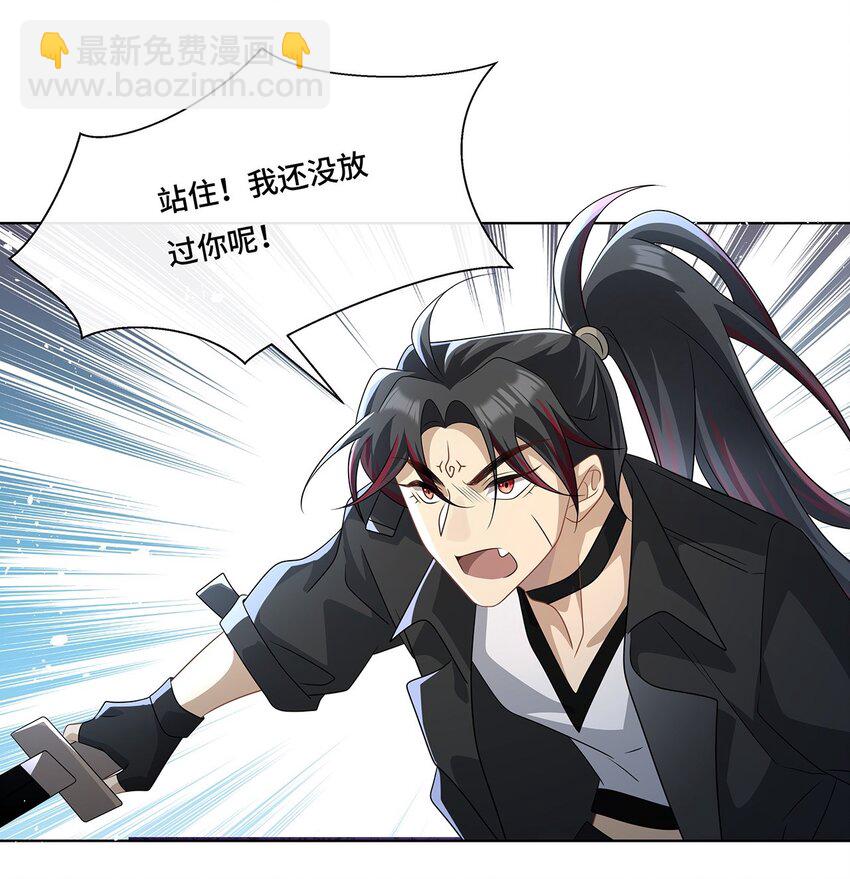 012 拯救心上人-第14话