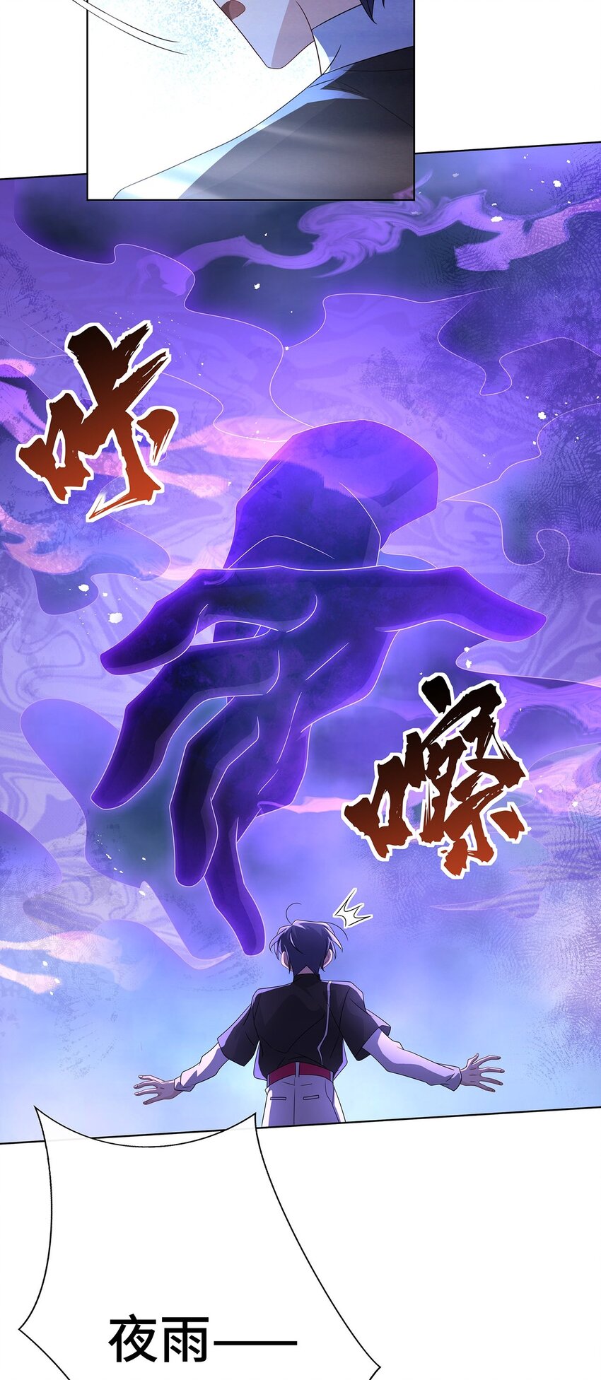 012 拯救心上人-第14话