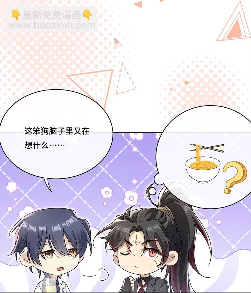 014 女明星-第16话