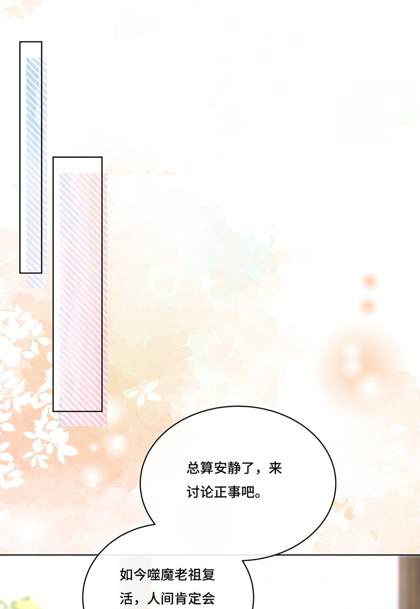 014 女明星-第16话