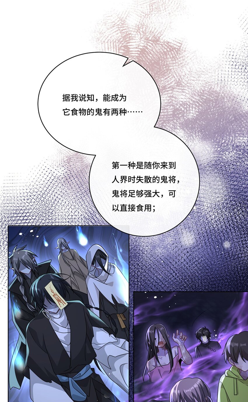 014 女明星-第16话