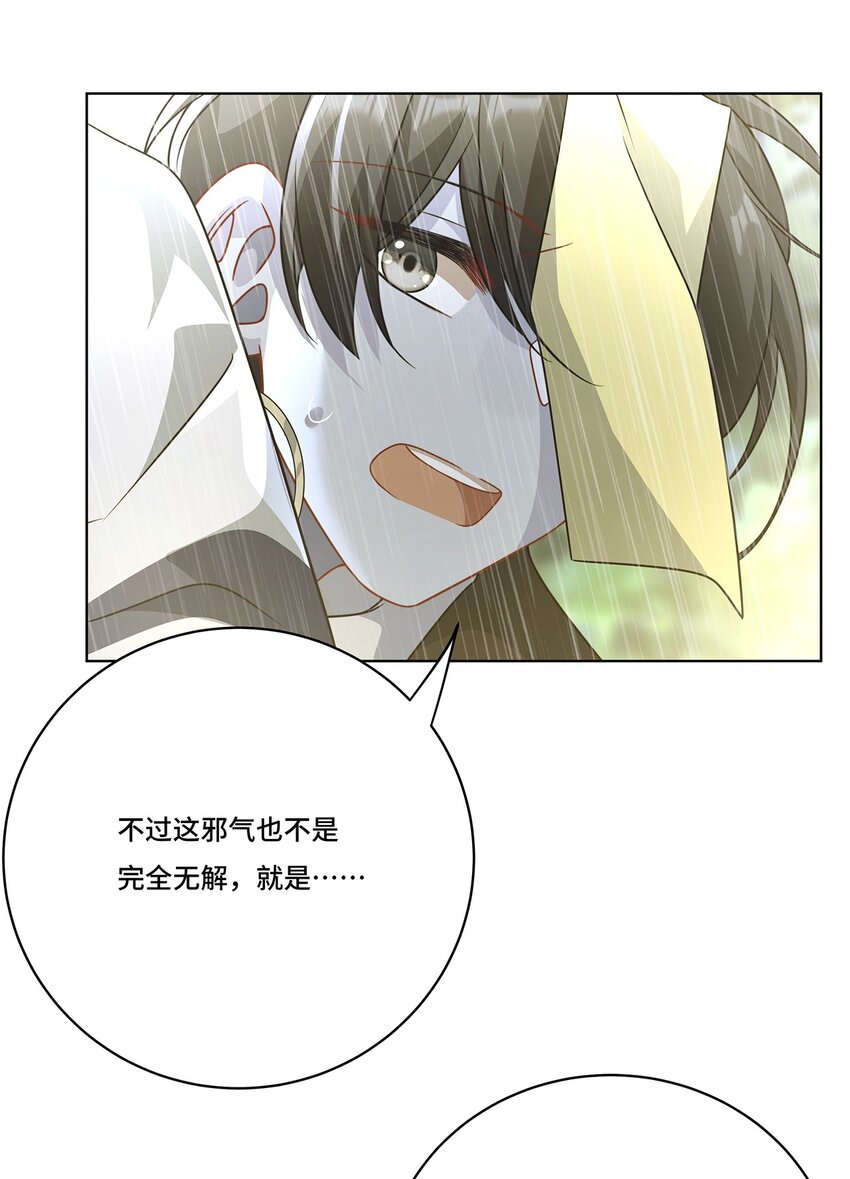 022. 天尊、袭来！(1/2)-第24话