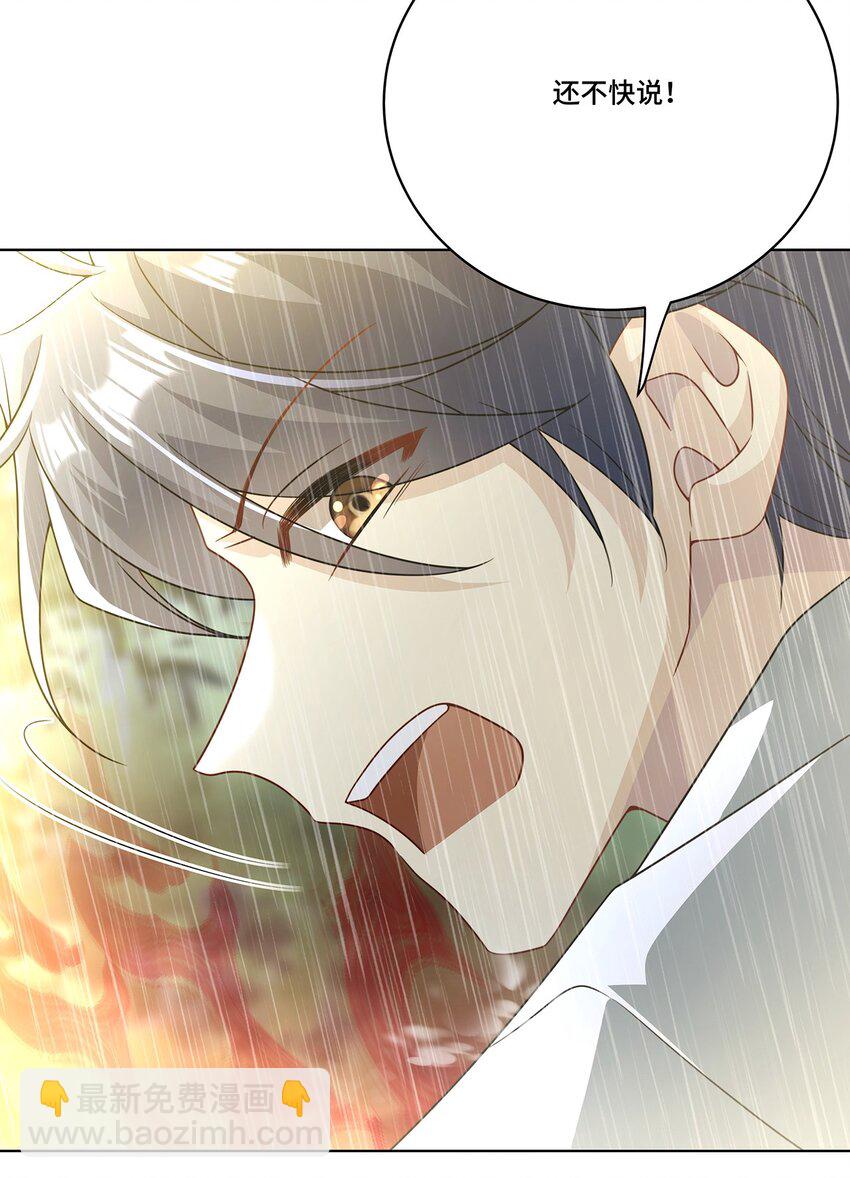 022. 天尊、袭来！(1/2)-第24话