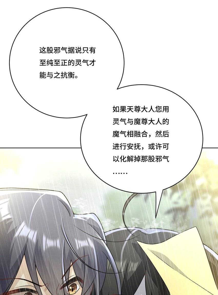 022. 天尊、袭来！(1/2)-第24话
