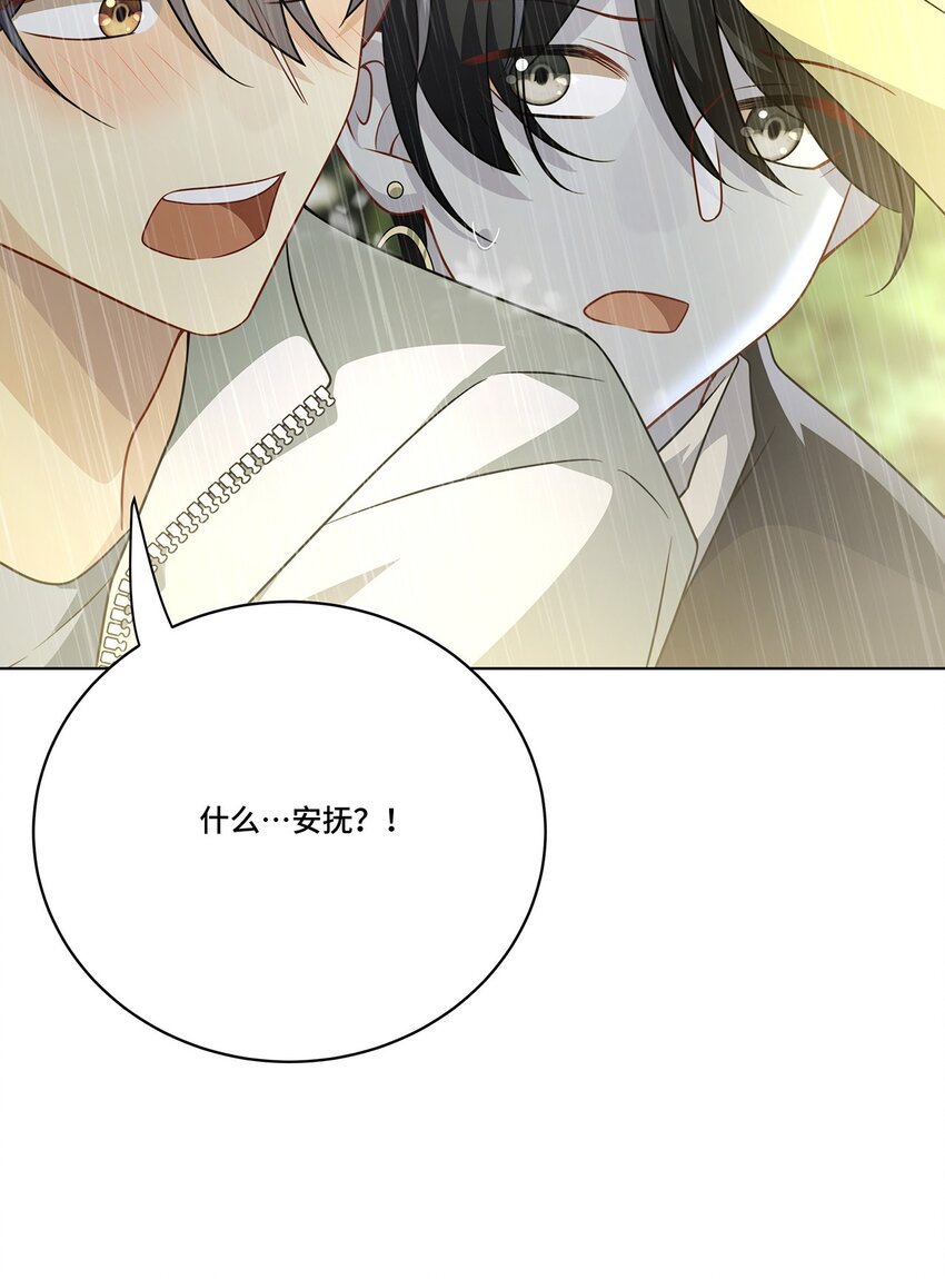 022. 天尊、袭来！(1/2)-第24话