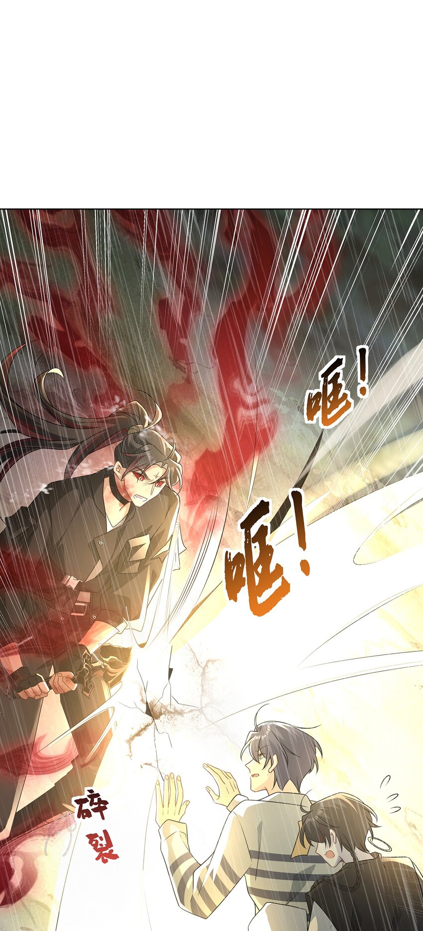 022. 天尊、袭来！(1/2)-第24话