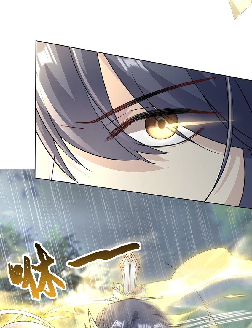 022. 天尊、袭来！(1/2)-第24话