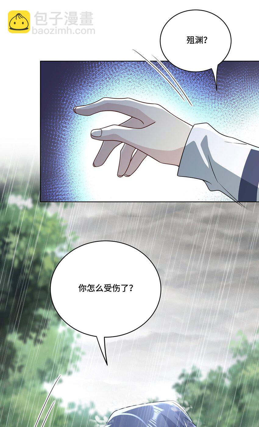 022. 天尊、袭来！(1/2)-第24话