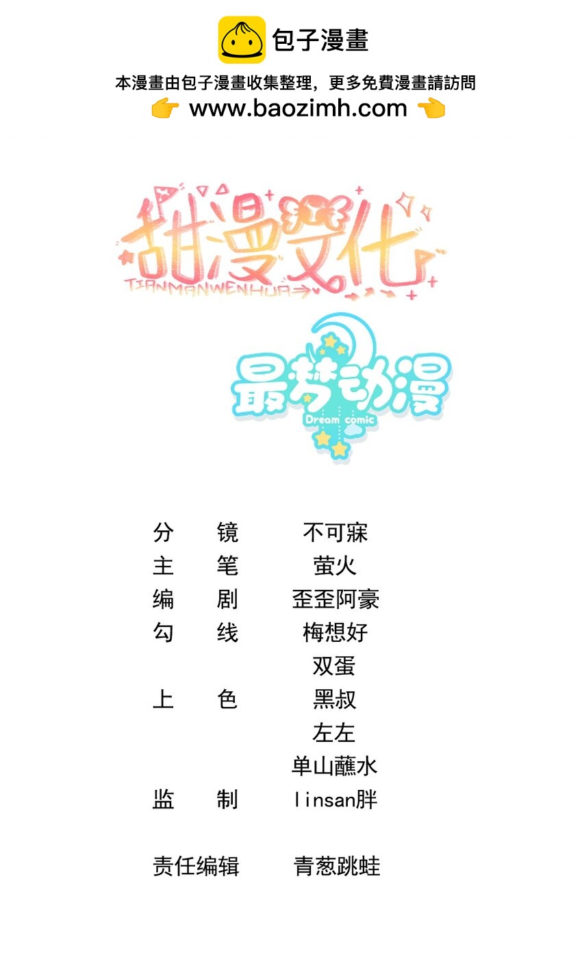 002 你还真是看重他呐-第4话