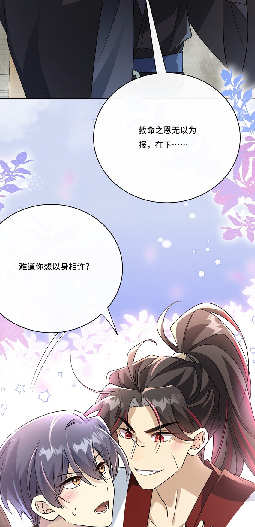 028. 他还是和当年一样-第30话