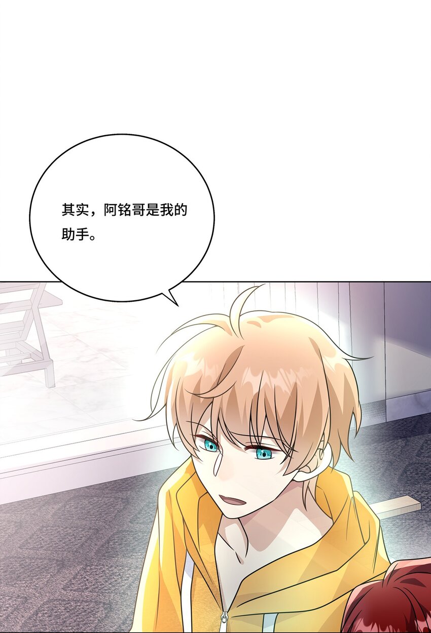 028. 他还是和当年一样-第30话