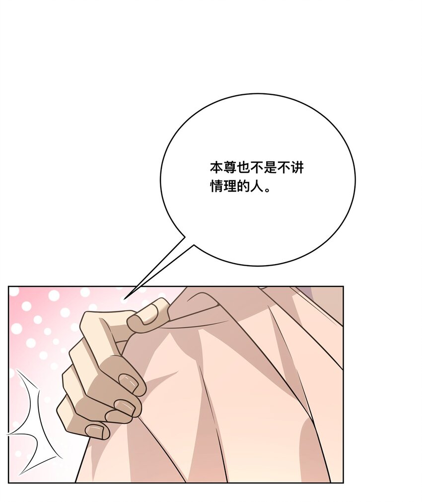 028. 他还是和当年一样-第30话