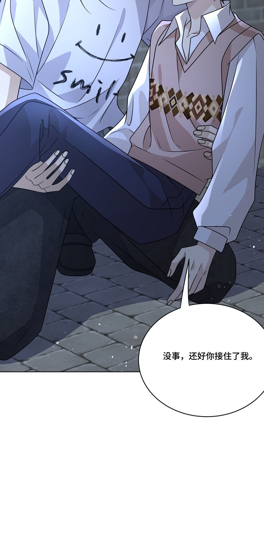 032. 替我保护好夜雨-第34话