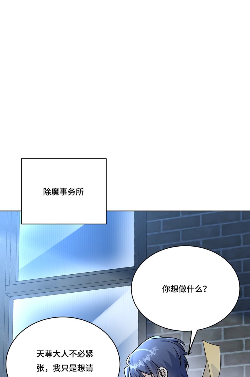 032. 替我保护好夜雨-第34话