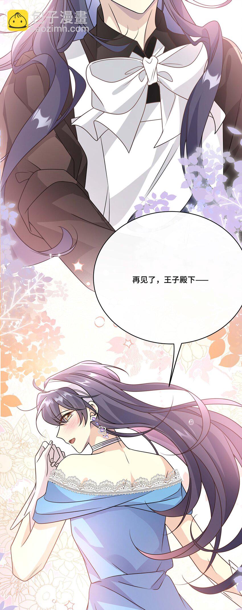 034. 王子殿下，登场！-第36话