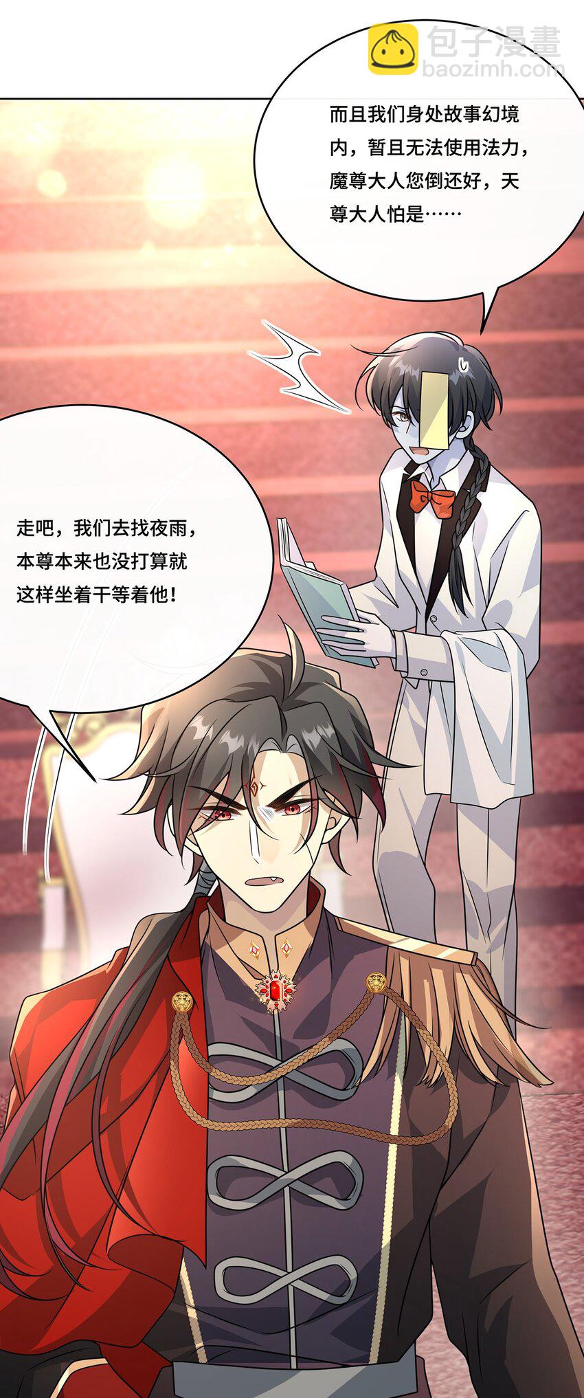 034. 王子殿下，登场！-第36话