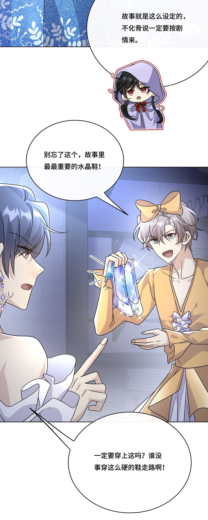 034. 王子殿下，登场！-第36话